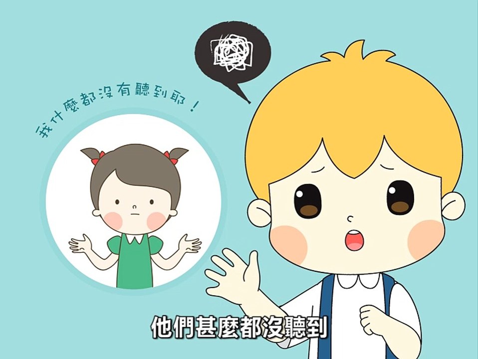 【聽力小宇宙】改善耳鳴 生活習慣很重要