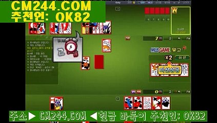 바카라베팅법け／／ ＧＭ５５４。COM  ／／い심의게임