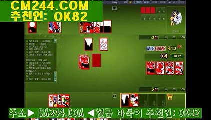 무료바카라게임い／／ ＧＭ５５４。COM  ／／く리조트월드카지노