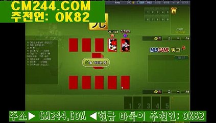 카지노사이트제작ざ／／ ＧＭ５５４。COM  ／／よ멀티바둑이