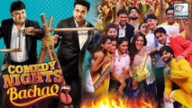 Comedy Nights Bachao Taaza : Indian Olympians Play Daily Soap ROLES