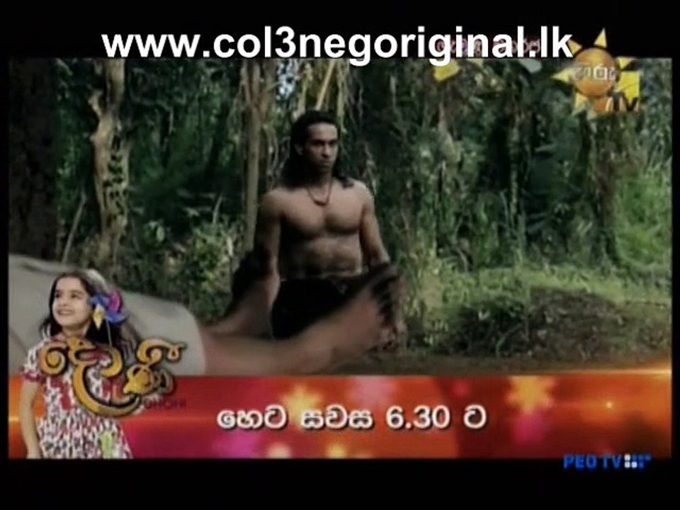 Gamunu Maharaja