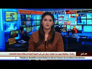 الامام عبد الكريم غول  رأي الدين في مشروع قانون الصحة الجديد حول فكرة الاجهاض  توقيف الحمل