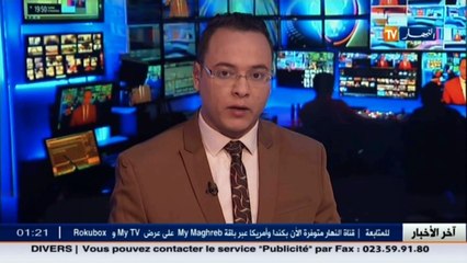 المدية  الدرك يوقف عصابة تروج أقراص مهلوسة خطيرة تعرف بالصاروخ