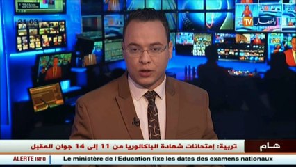 برلمان  مشروع قانون المالية 2017..بداية السنوات العجاف