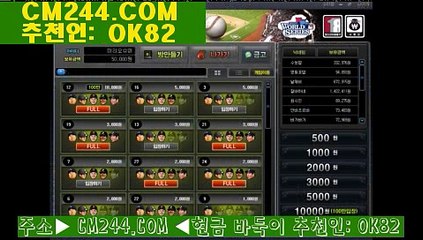 카지노바카라ち／／ ＧＭ５５４。COM  ／／を반지게임