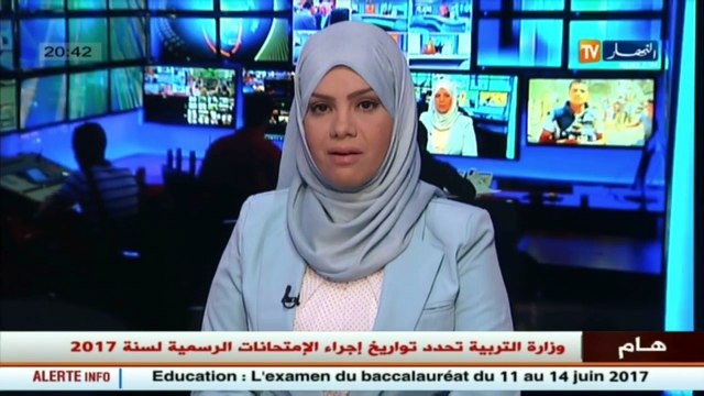 سياسة بعد موافقة أغلبية الأحزاب..بوتفليقة ينصب عبد الوهاب دربال