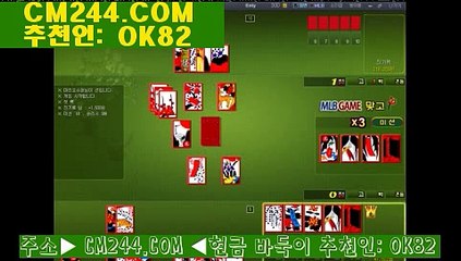 로얄바카라주소ま／／ ＧＭ５５４。COM  ／／ぶ쌍승식