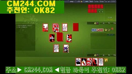 라이브카지노바카라토토ぢ／／ ＧＭ５５４。COM  ／／げ셀카