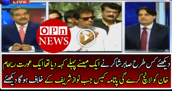 Sabir Shakir s Prediction Proved Correct About Reham Khan