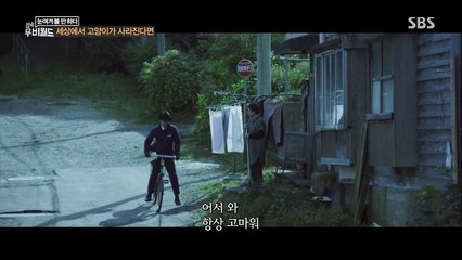 [다시보기] 세상에서 고양이가 사라진다면 (If Cats Disappeared From the World, 2016) 드라마