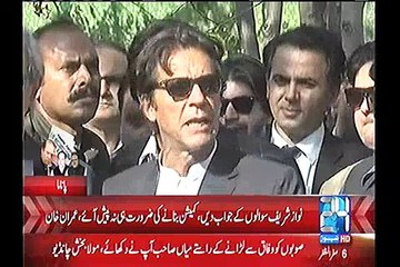 Descargar video: Agr Nawaz Sharif 4 sawalo k jawab de dy tou ho sakta hai commission banane ki zaroorat hi na aye- Imran Khan