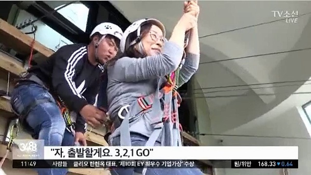 11.5. TV조선 짚트랙