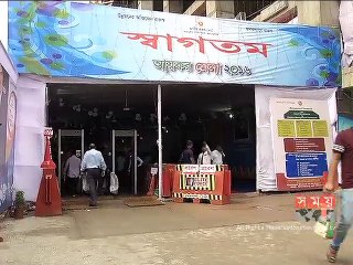 সপ্তাহব্যাপী আয়কর মেলা শেষ হচ্ছে আজ