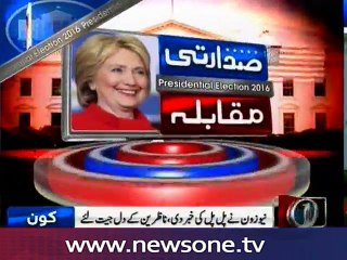 People appreciates NewONE coverage  over US presidential election 2016
