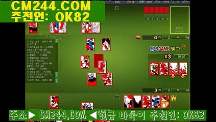 카지노바카라게임じ／／ ＧＭ５５４。COM  ／／に생방송바카라