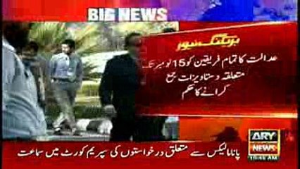 Submit evidences in court till 15 November