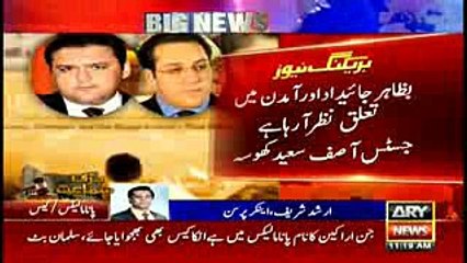 Arshad Sharif's take on Panama case decision today