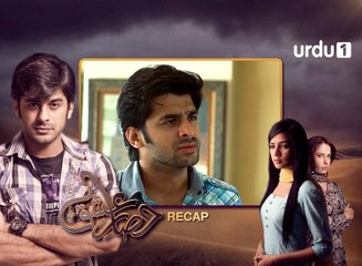 Hisar-e-Ishq Episode 59 Urdu1
