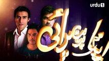 Dil Apna Preet Parai Episode 93 Urdu1