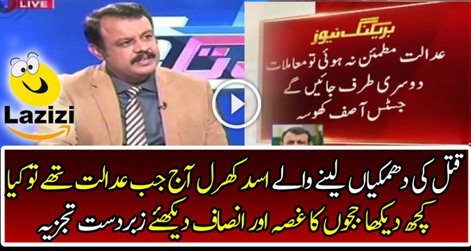 Asad Kharal is Giving Details About Supreme Court Hearing on Panama Leaks Nov 7