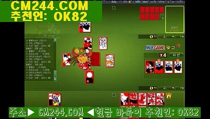 w카지노주소ぴ／／ ＧＭ５５４。COM  ／／つ바카라게임다운로드