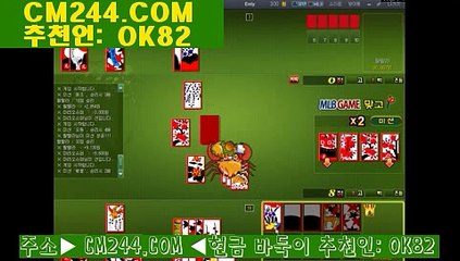 강남사설카지노ち／／ ＧＭ５５４。COM  ／／み라이브카지노바카라토토