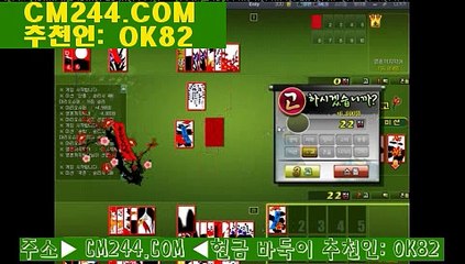 카지노게임의종류や／／ ＧＭ５５４。COM  ／／こ정선카지노게임종류