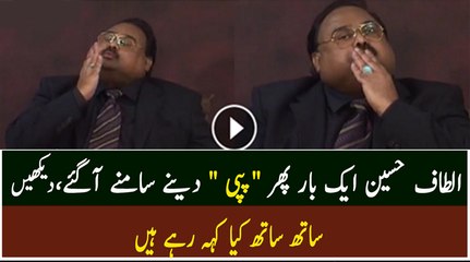 Altaf Hussain Back In Action(PAPI Part 2) ....Funny Video