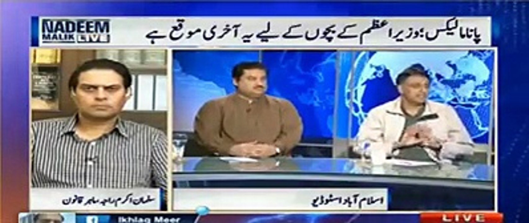 pti vs pmln