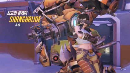 오버워치 potg 스페셜 영상 모음