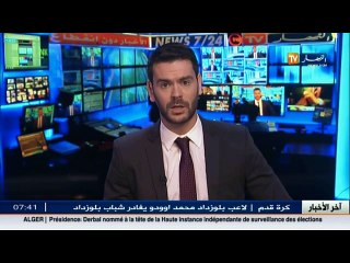 برلمان / مشروع قانون المالية 2017 ... بداية سنوات العجاف