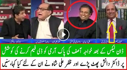 Dr Danish Grills Zafar Ali Shah On Khawaja Asif Statement Against Army