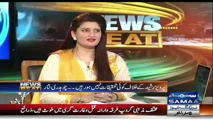 Kia Raheel Sharif PMLN Main Shamil Hone Wale Hain Listen