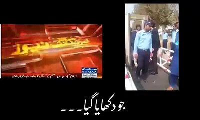 koi sharam hoti he koi haya hoti he
