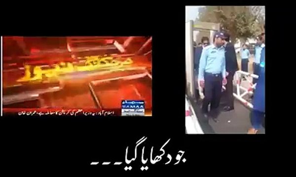 koi sharam hoti he koi haya hoti he