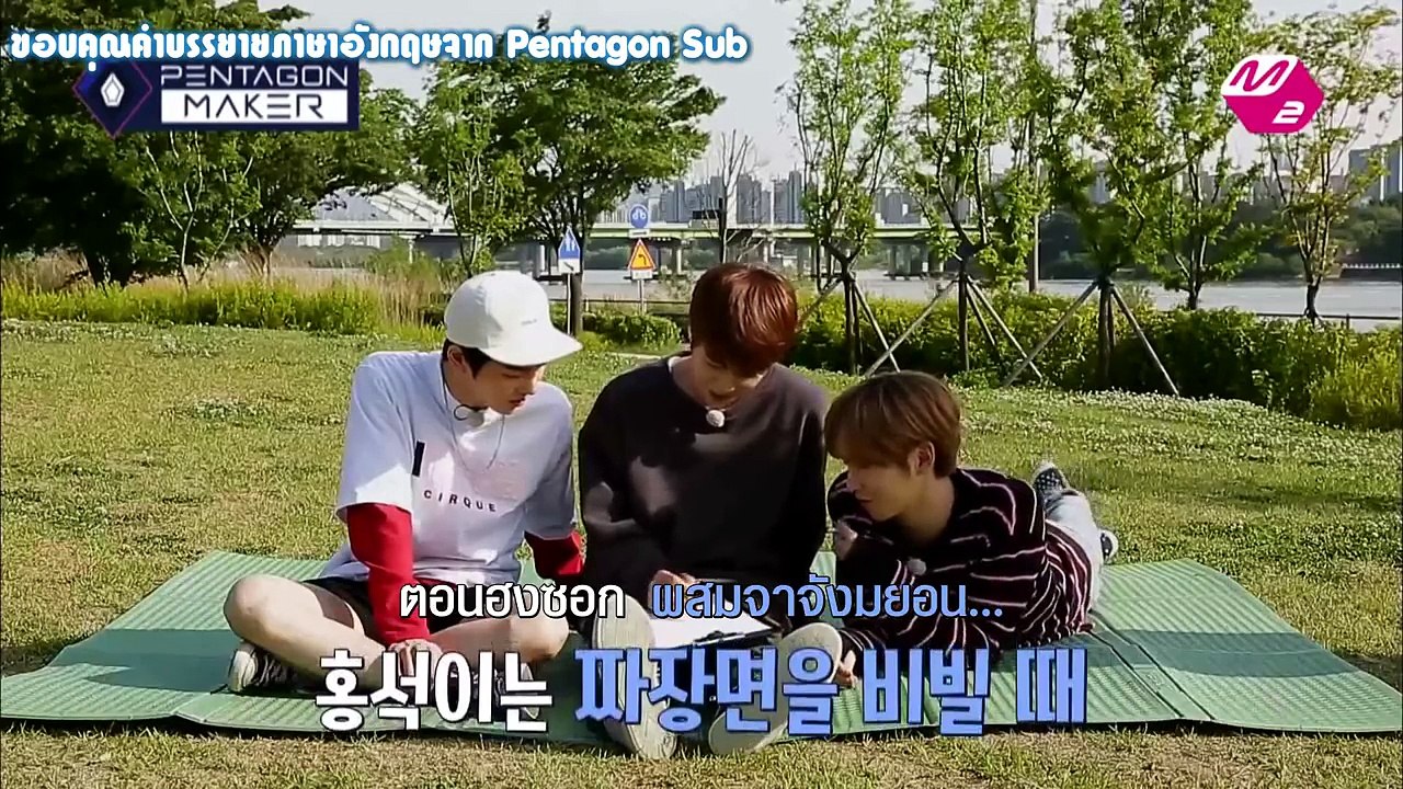 [ซับไทย] Pentagon Maker EP7 Individual Teamwork : 2-6 มิชชั่นเกมตอบคำถามของจินโฮ ชินวอนและคิโน