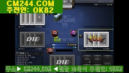 바카라배팅프로그램く／／ ＧＭ５５４。COM  ／／む인터넷바카라조작