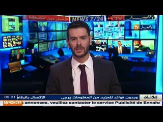 فلاحة / دقلة نور جزائرية تهرب  إلى  الكيا ن الصهيوني عن طريق تونس