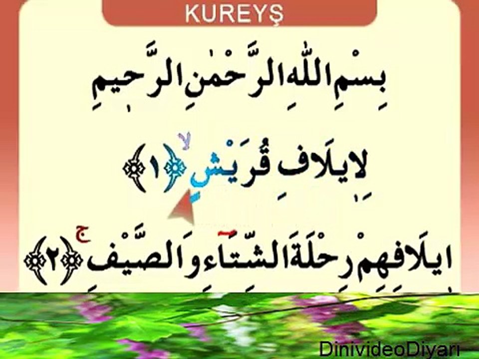 Kureyş Suresi  _  Namaz Sûreleri ve Duaları Dinle İzle