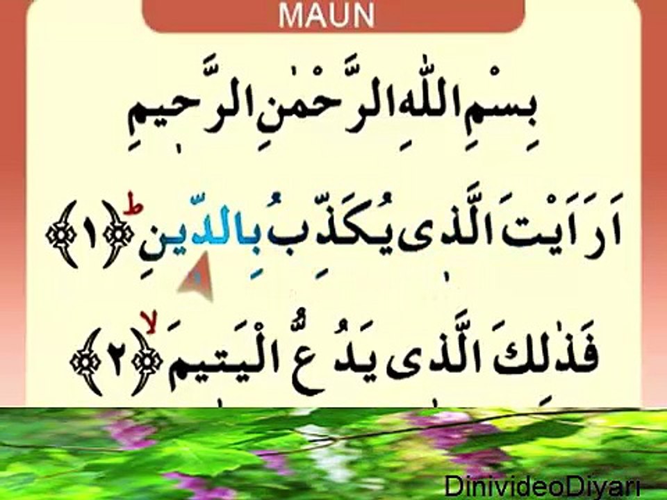 Maun Suresi  _  Namaz Sûreleri ve Duaları Dinle İzle