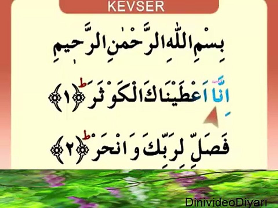 Kevser Suresi  _  Namaz Sûreleri ve Duaları Dinle İzle