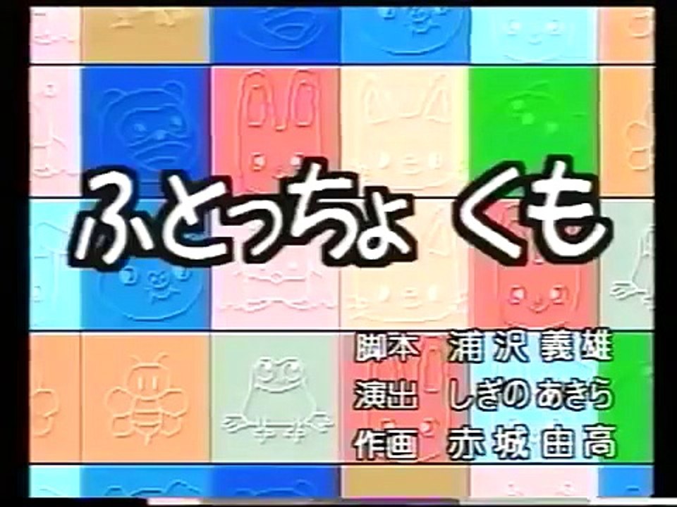 ノンタンといっしょ 「きょうはおやすみ」 げんきげんきノンタン�