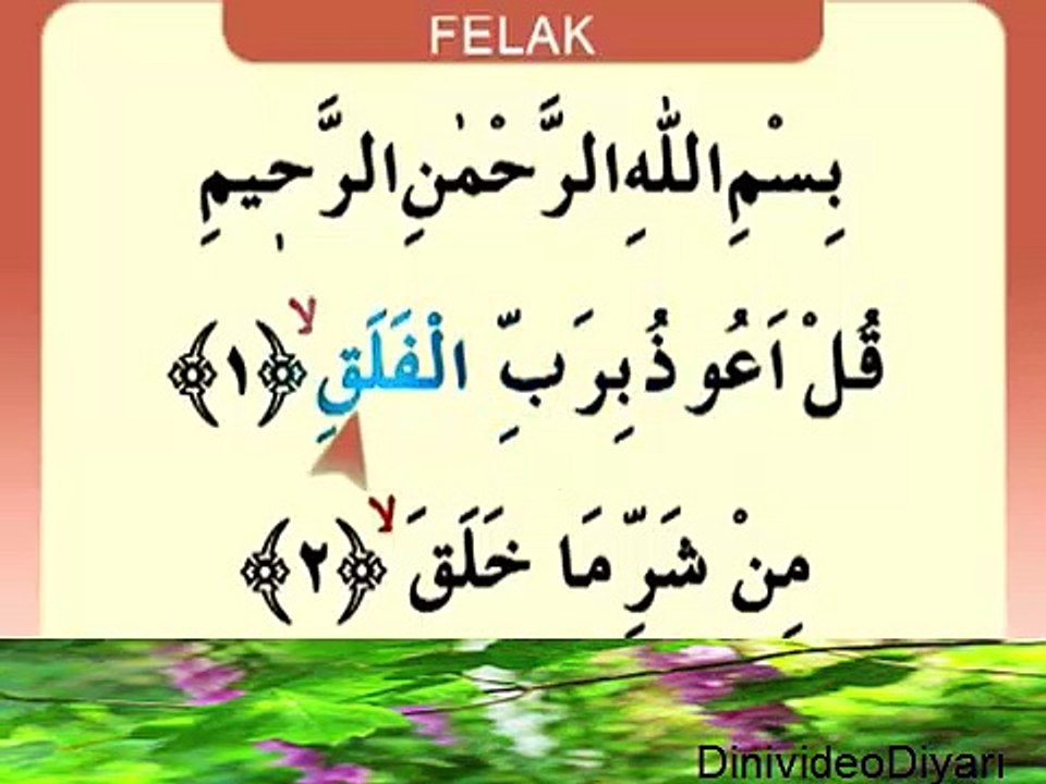 Felâk Sûresi  _  Namaz Sûreleri ve Duaları Dinle İzle