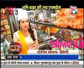 kumkum Bhagya  Saas Bahu aur Betiya 7th November 2016