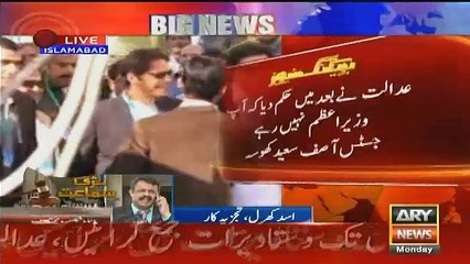 What Chief Justice Said To Nawaz Sharif Lawyer Over Panama