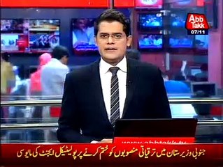 Karachi: CM Sindh presides cabinet meeting