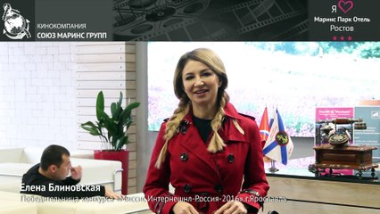 Победительница конкурса «Миссис Россия International-2016» в «Маринс Парк Отель Ростов»