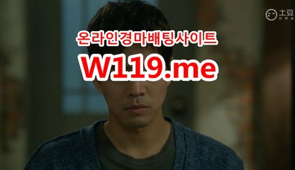 서울결과 ▷T119.ME◁ 경정일정