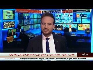 عاصم بوخاري:  السلطات المحلية تتكتم بصفة كبيرة حول وباء انفلونزا الطيور ولم تتخذ اي اجراء